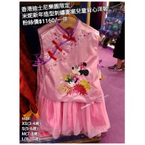 香港迪士尼樂園限定 米妮 新年造型刺繡圖案兒童背心洋裝
